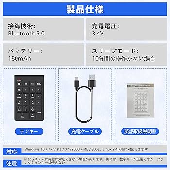 R35/M 8GB 500G 無線 テンキー Windows10 Office Amazon | テンキー Bluetooth ワイヤレステンキー 無線 テンキー